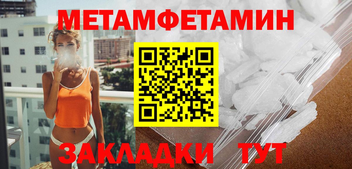 АМФ Premium Истра