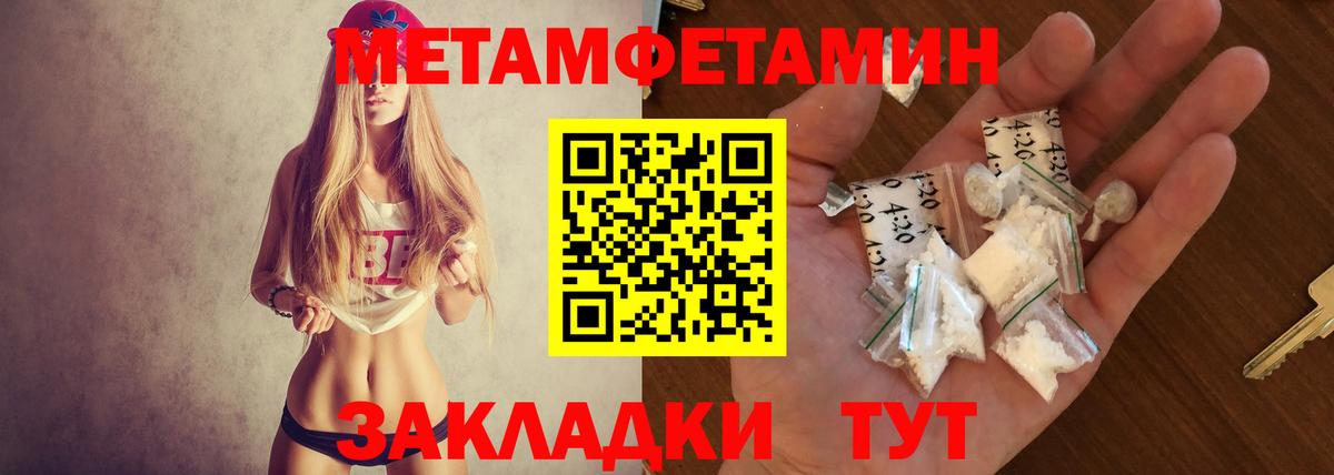 Истра  Amphetamine 97%  Амфетамин  Вход с VPN 