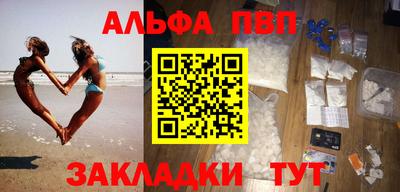 меф Кандалакша