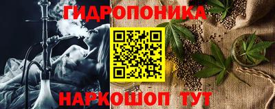 каннабис Канаш