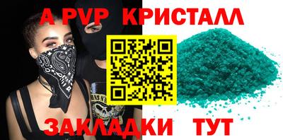 меф Кандалакша