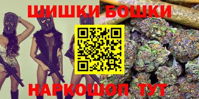 каннабис Канаш