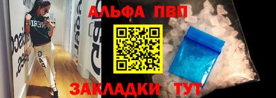 меф Кандалакша