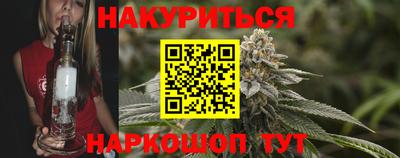меф Кандалакша