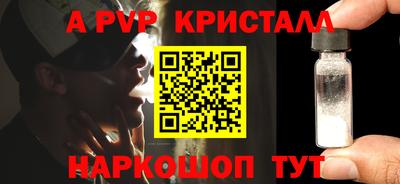 каннабис Канаш
