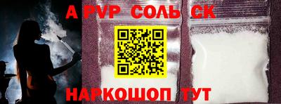 меф Кандалакша