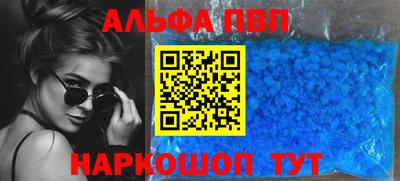 меф Кандалакша