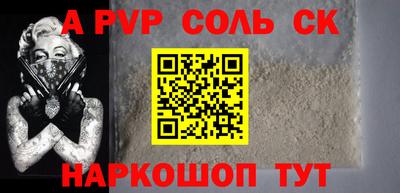 каннабис Канаш