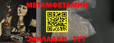 меф Кандалакша