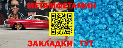 меф Кандалакша