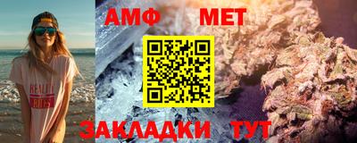 каннабис Канаш
