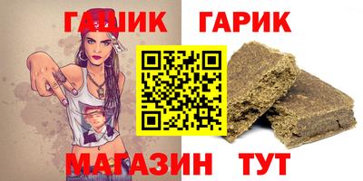 каннабис Канаш