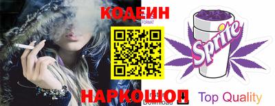 каннабис Канаш