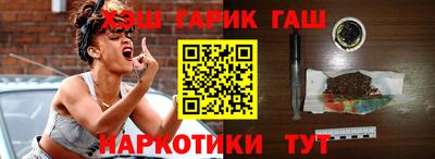 меф Кандалакша