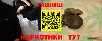 меф Кандалакша