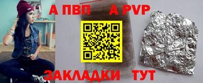 меф Кандалакша