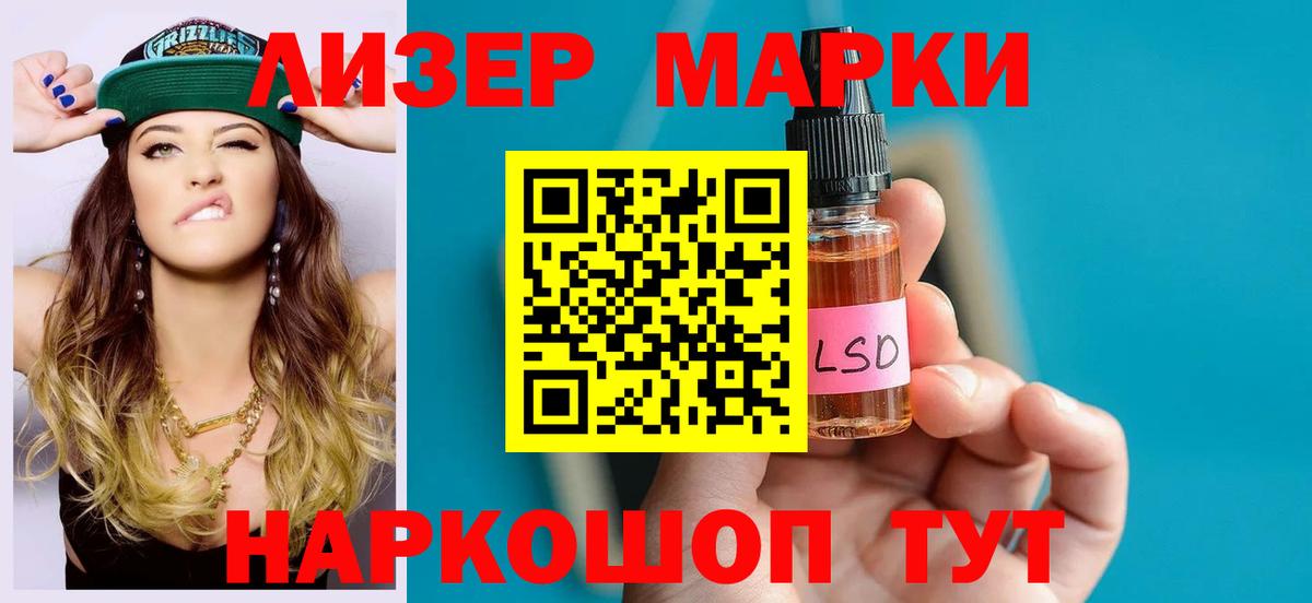 Лсд 25 экстази ecstasy  Вход с VPN  ЛСД экстази кислота  Истра 