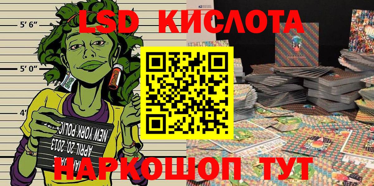 Наркотические марки 1,5мг Истра