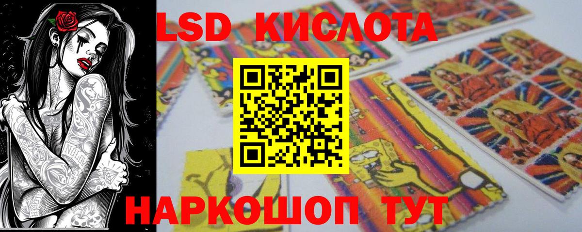 Истра  Марки 25I-NBOMe 1,5мг  как найти наркотики  Вход с VPN 