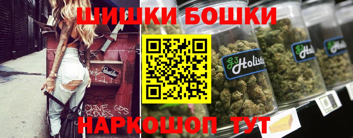 Каннабис Amnesia Истра