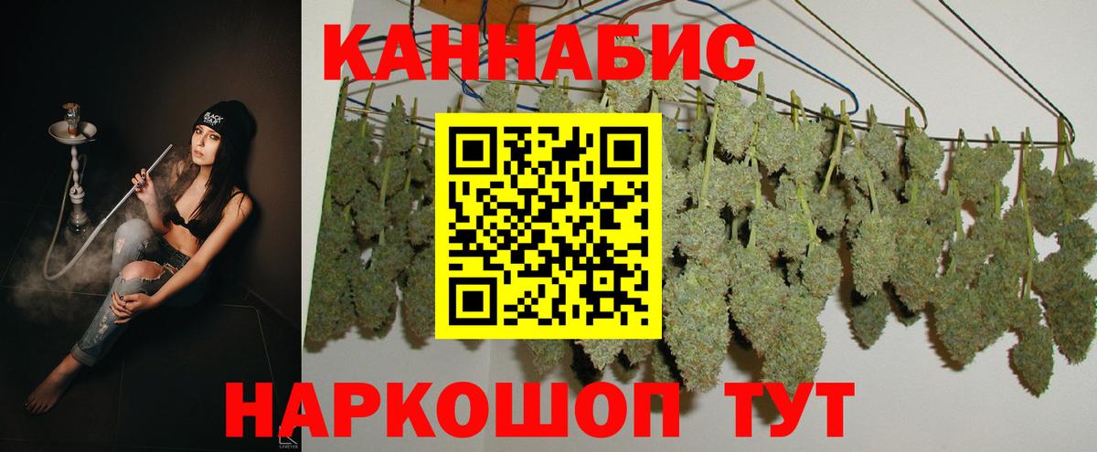 Истра  Каннабис семена  Бошки марихуана LSD WEED  Вход с VPN  Бошки Шишки марихуана 